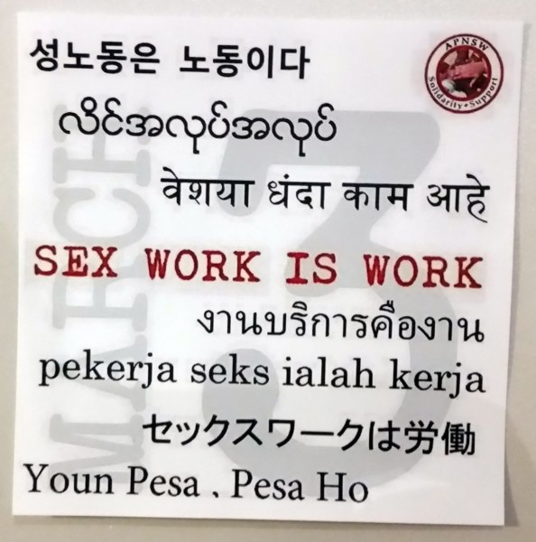 2015-12-17 Sex Worker 006